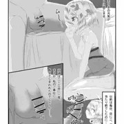 それはアメス様に禁止されています