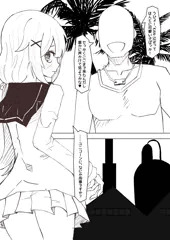 ユニコーンがナンパされてナガサレえっちしちゃうやつ