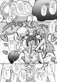 とってもえっちなかみおかけ♥