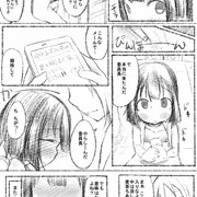 イケメン転校生はクラスに馴染むのが早い2