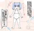 エロ処刑CG集２