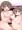 おくらちゃん