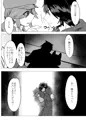 カトリの薄い本のアレコレ