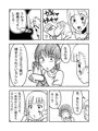 エルフ祭（１～２１）