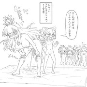 アナルフィストけーね