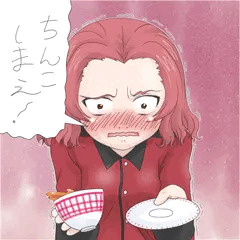 ちんこしまえ（ローズヒップ）