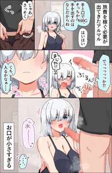 お金稼ぎars