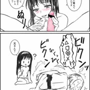 ●ンメルツ●コ●コプレイ
