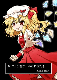 C97『フラン様があらわれた！』サンプル