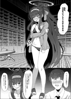 古関ウイ×先生本清書(4P)