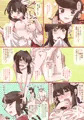 御神酒猥談フルカラー版