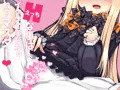 えっちな事はイケナイ事だわっ　ね？マスター❤