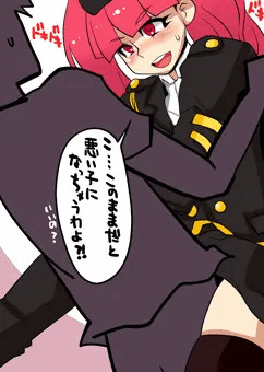 悪い子が増えそう