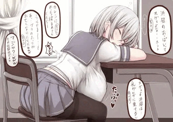 隣の席の巨乳の女子