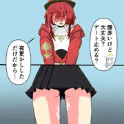 間男の精液を下着ににじませながら恋人と会うやつ