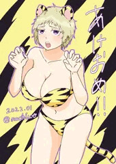シノハ♀くんまとめ２