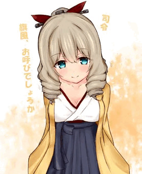 やらしいはたかぜ