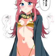 金ビキニ死神ちゃん