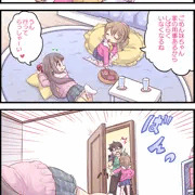 （更新中）バレないように兄とエッチする友達ちゃん２　2/14 【完成版】