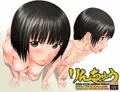 りんかんちゅうがっこう略してりんちゅう
