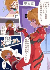 やわらかプリズン