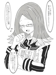 仲良くなった雁音さんに一生のお願い使って私物の小説にぶっかけしちゃった…