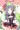 我慢できないアヌ……アメス様