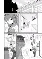 C90新刊の前作本