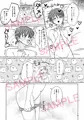 僕の上司に身長追いついたので騎乗位解禁してください