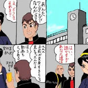 ワンダーレディレイプ