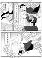 調査進捗リワード