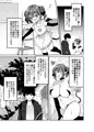 ぽんこつサキュバスちゃんに押しかけ搾精逆レされる本