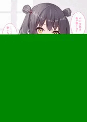 積極的なつゆはちゃん