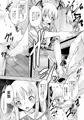 夏コミ新刊その1