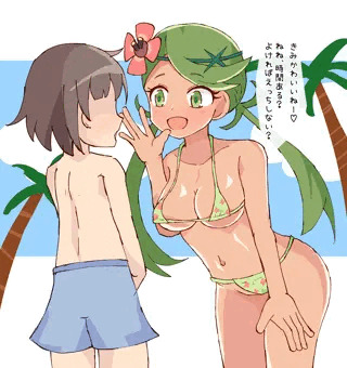 アローラの女は性欲が強い