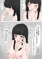 Sな輝夜様