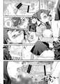 BFTギャン子本サンプル