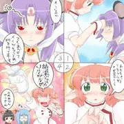 メイたん4コマ特濃どろどろソルラル♥
