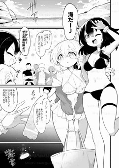 ビーチで仲良し（）秘封倶楽部