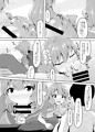 C97新刊告知　周防桃子　ビジネスライクラブライク