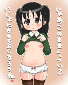 デカ乳輪少女が誘惑