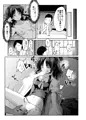 霊夢さんが寝取られるマンガ２