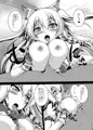 ナデナデしろ！