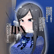 メズールさんと王の欲望