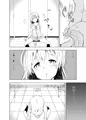 みらいいろ〜ハジメテのいろ〜