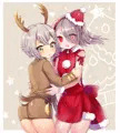 メリクリ蛍今蛍