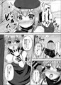 C95新刊サンプル『お菓子よりも甘くて苦い』