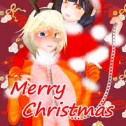 メリークリスマス