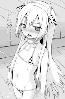 花子様