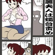 源夫人は貞淑な奴麗夫人　逆さ吊りで燭台